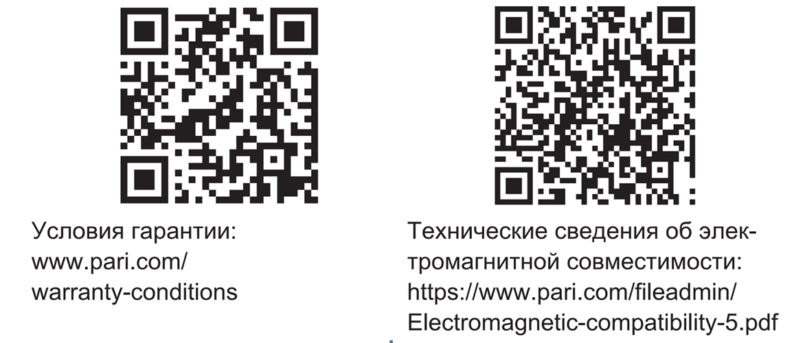 сервис ингалятора