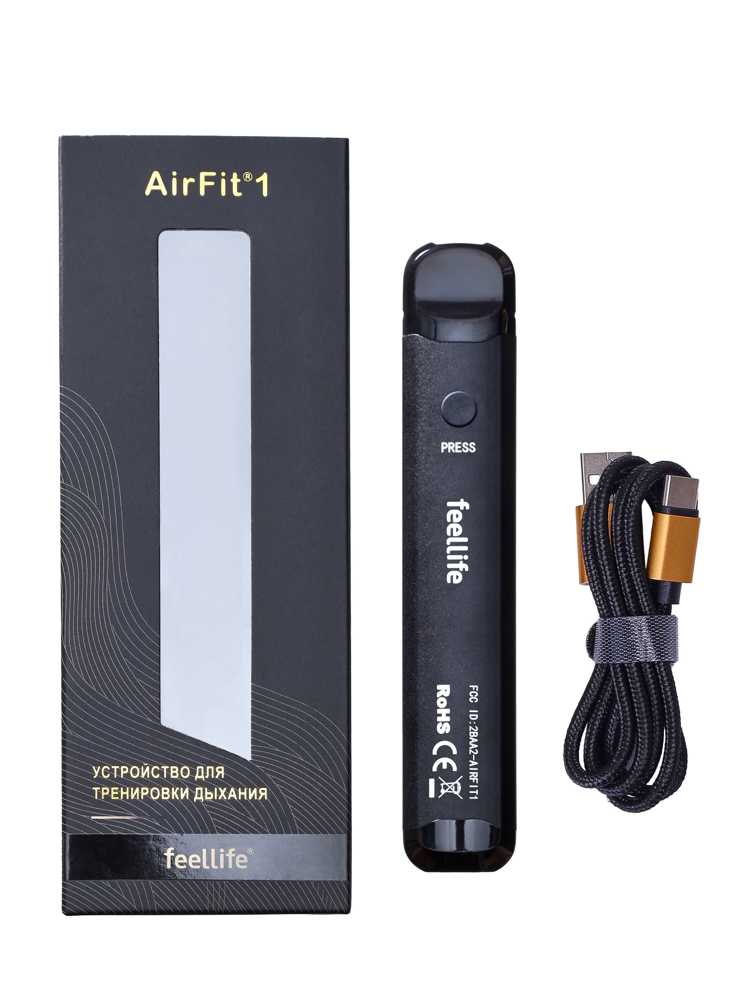 airfit1