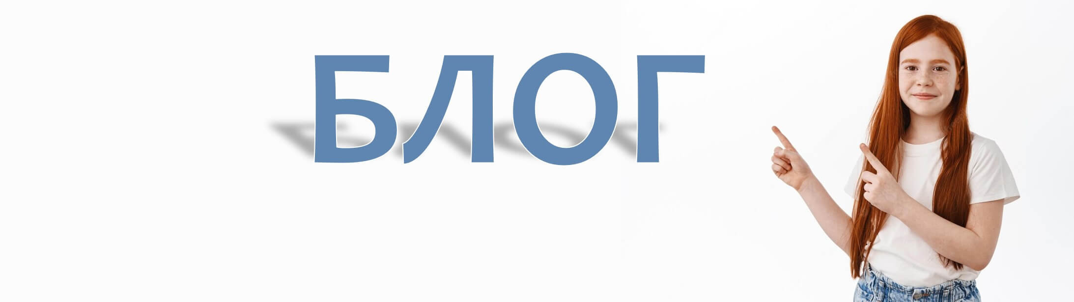 блог по ингаляцтонной терапии